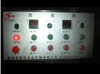 寧波佳必客洗筐機