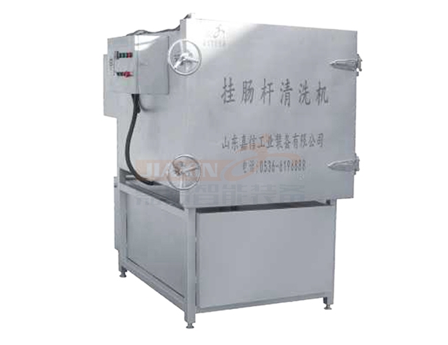 掛腸桿清洗機(jī)